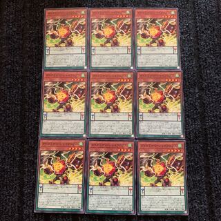 ダイカミナリ・ジャイクロプス ノーマル