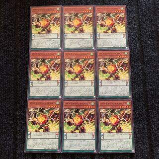 ダイカミナリ・ジャイクロプス ノーマル