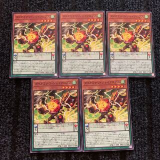 ダイカミナリ・ジャイクロプス ノーマル