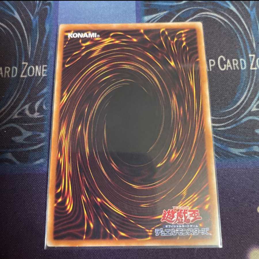 トロイメア・ユニコーン　１枚