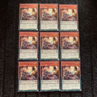 Anchamoufrite Normal