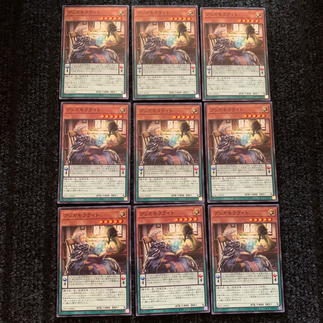 Anchamoufrite Normal