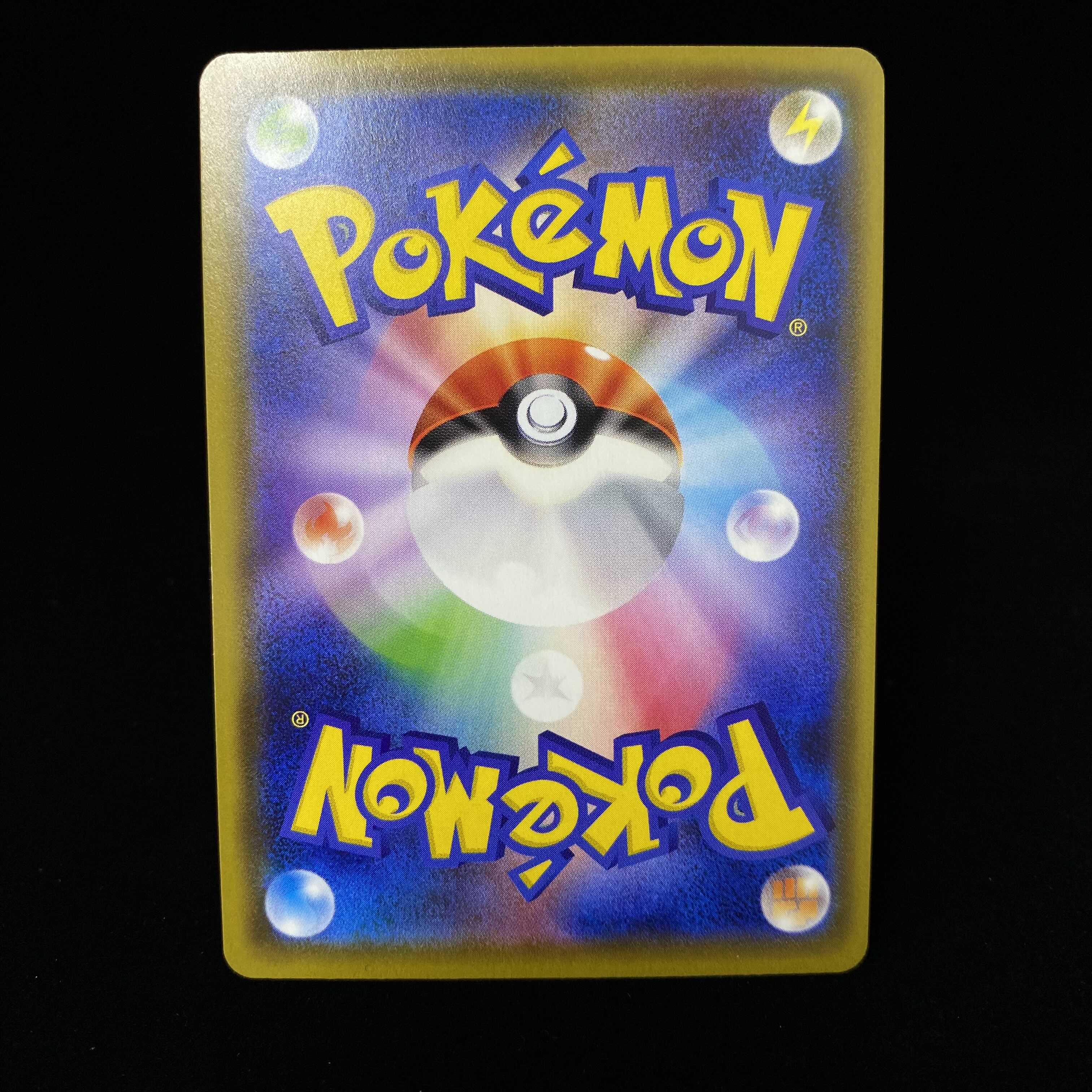 Lillie Extra Battle Promo SR Specs