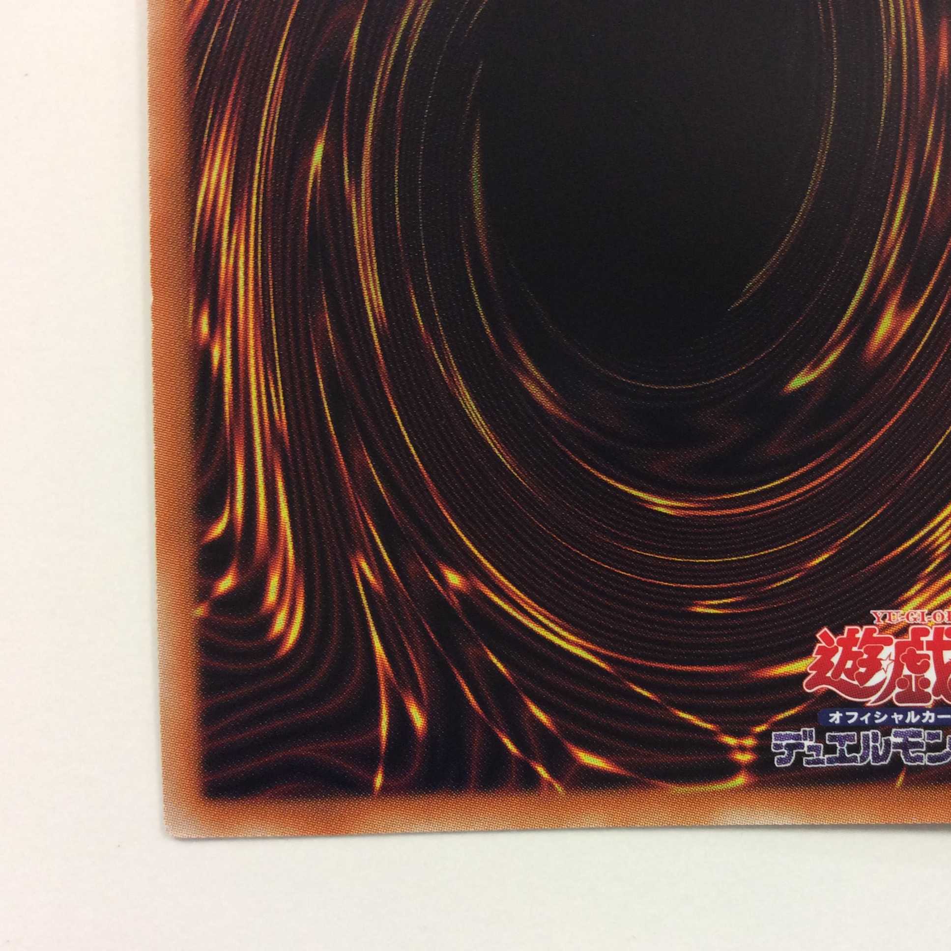 (Slight flaw) Stardust Synchron Prismatic Secret Rare