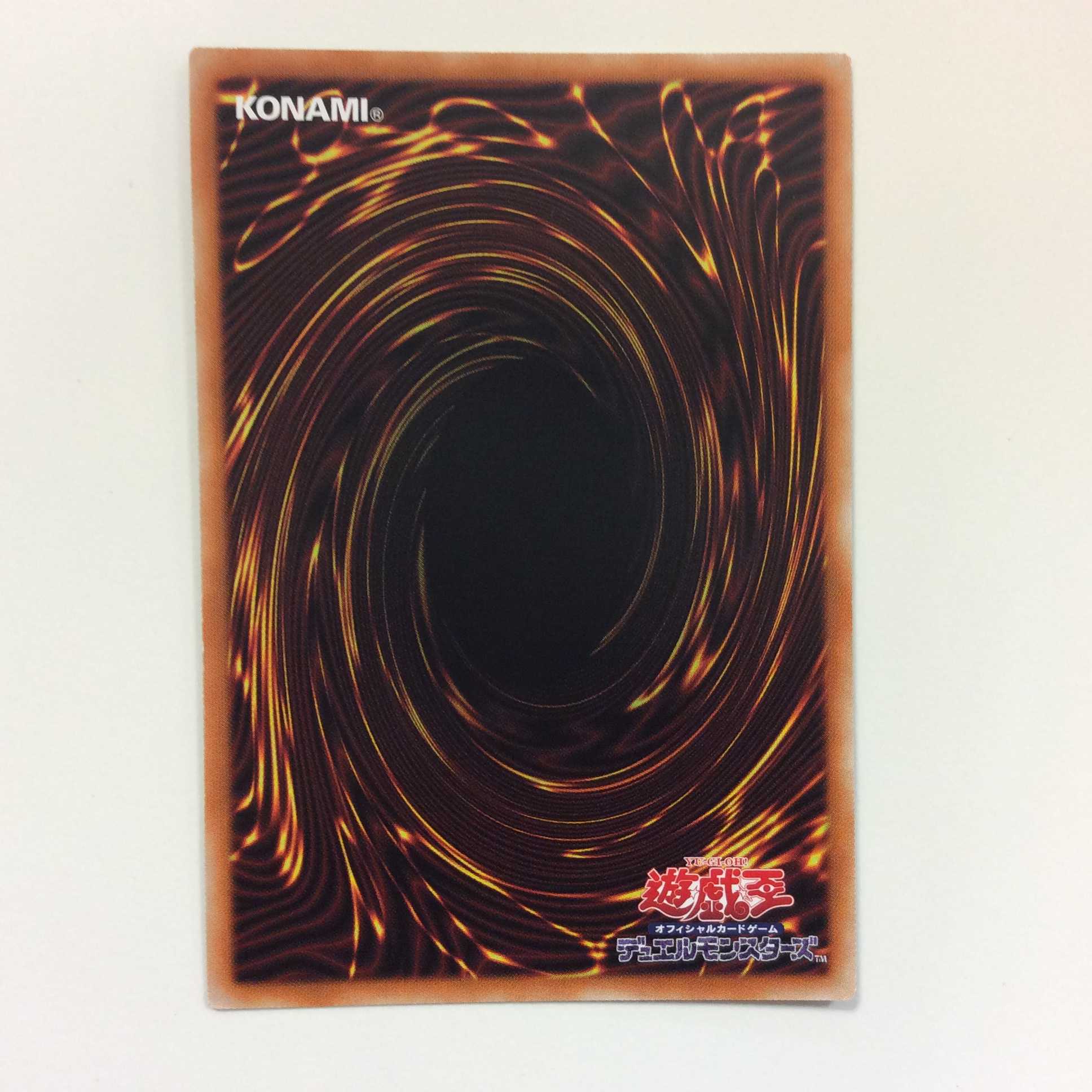 (Slight flaw) Stardust Synchron Prismatic Secret Rare