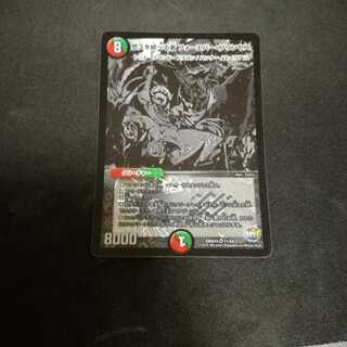 悠久を統べる者　フォーエバープリンセス