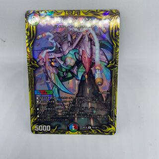 Disノメノン(20thSPレア仕様) A