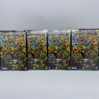 砕慄接続 グレイトフル・ベン 4枚