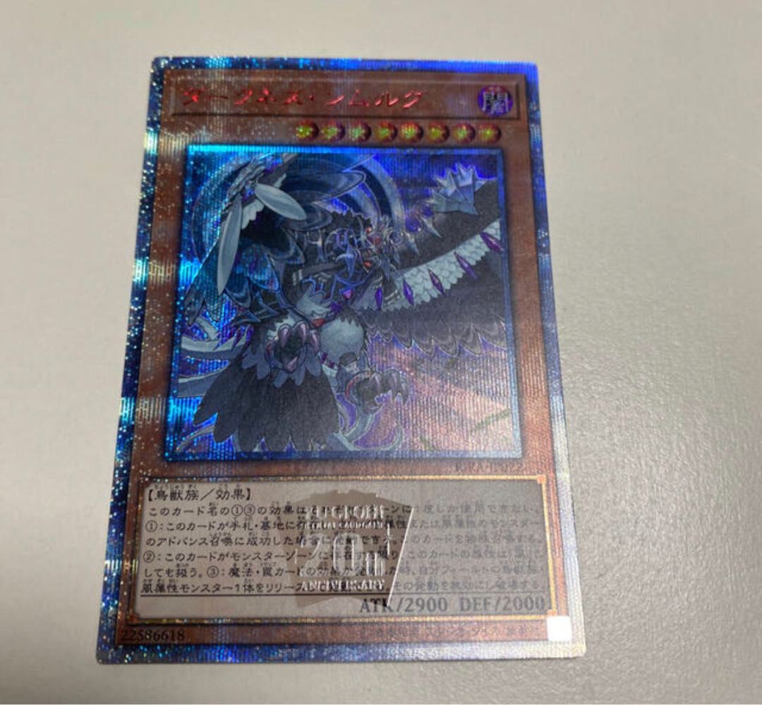 ダークネス・シムルグ 20thシークレットレア