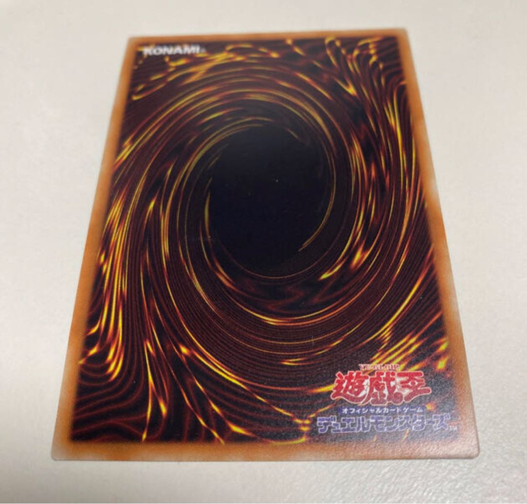 ダークネス・シムルグ 20thシークレットレア