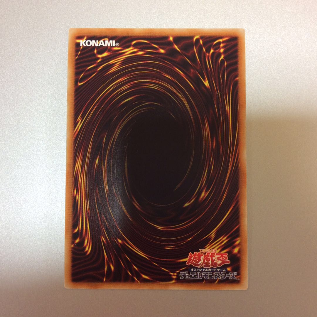 （美品）戦華の仲ー孫謀　20thシークレットレア