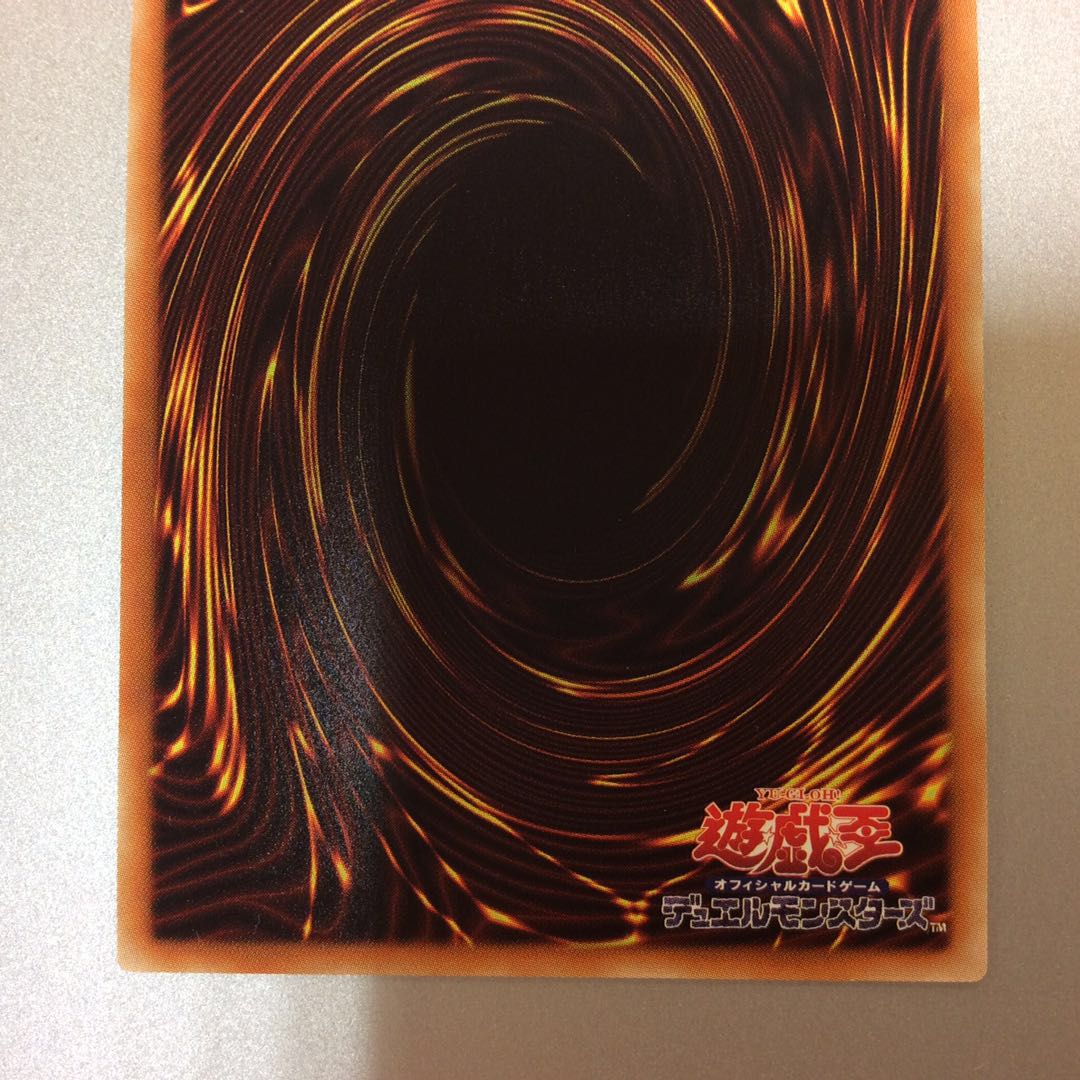 (美品)ブラックマジシャン 20thシークレットレア 20CP-JPS01