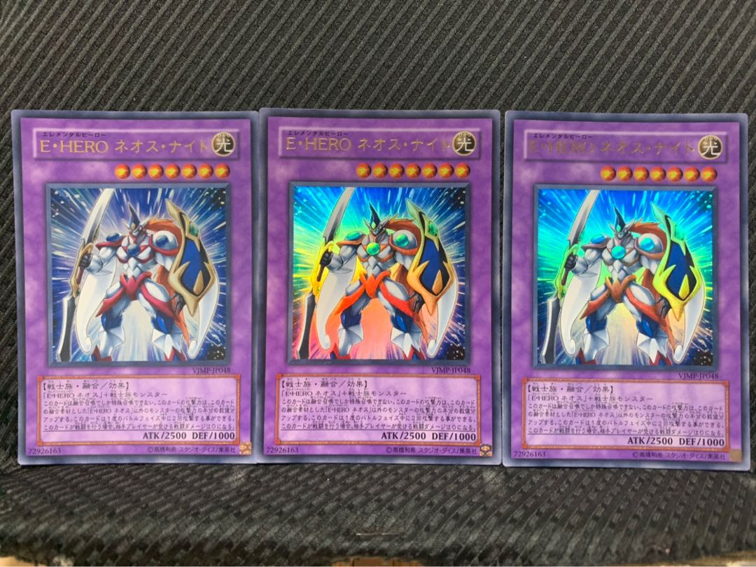 Popotan] Yu-Gi-Oh! 2149 Elemental HERO Neos Knight 3-card Ultra