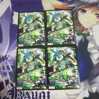 ラトビトール/ケンドリックハーヴェスト 未使用②