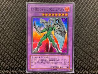 【ぽぽたん】遊戯王 2146 E・HERO シャイニング・フェニックスガイ