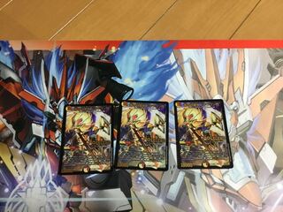 蒼き守護神 ドギラゴン閃