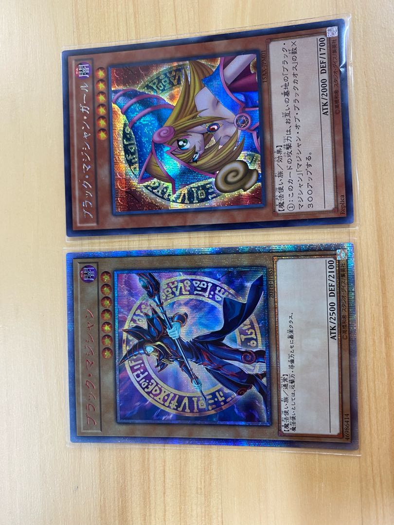 遊戯王 ブラックマジシャンth ブラックマジシャンガール15axシクセットの通販 ピーターパン Magi トレカ専用フリマアプリ