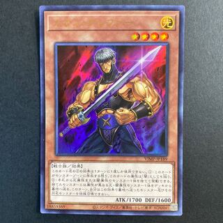 カオス・グレファー　ウルトラレア JP189