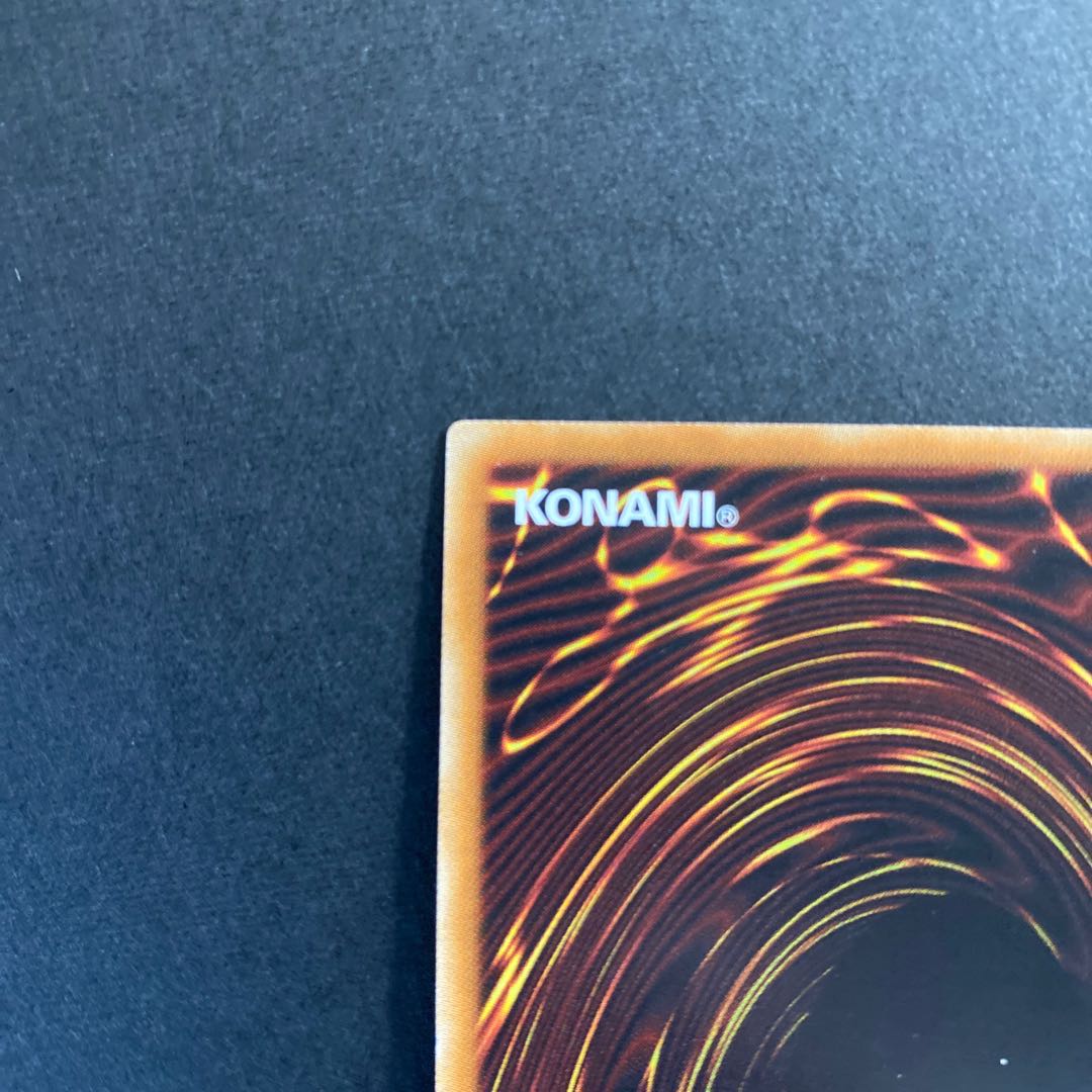 天帝アイテール ウルトラレア