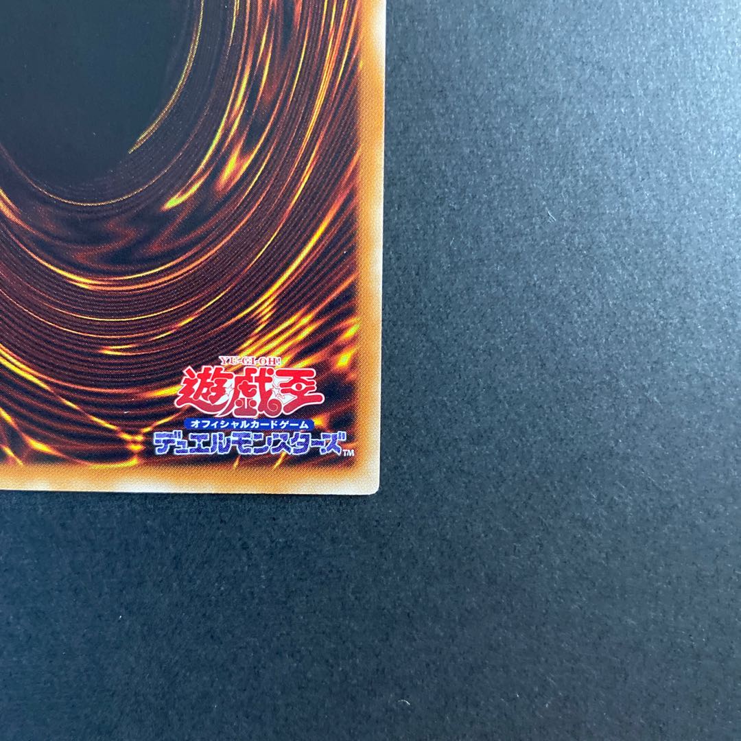 天帝アイテール ウルトラレア