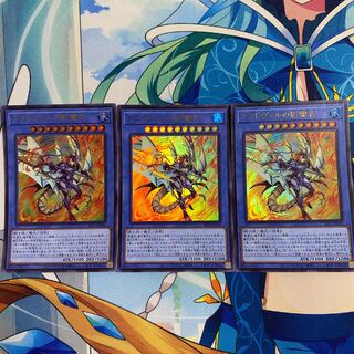 アラドヴァルの影霊衣　3枚