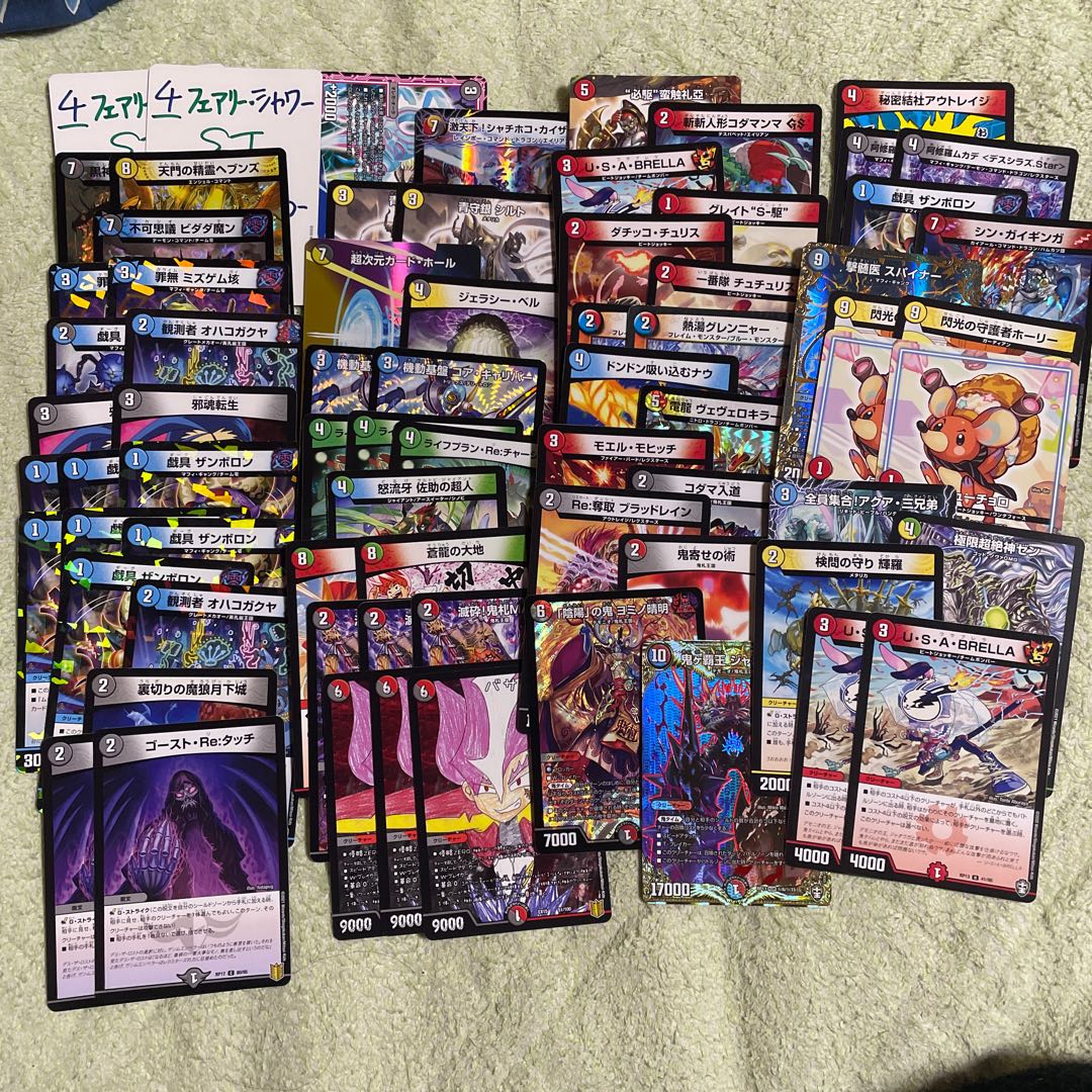 1/4更新 デュエルマスターズ まとめ売り