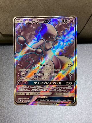 ミュウツーGX SR おとなのおねえさんセット