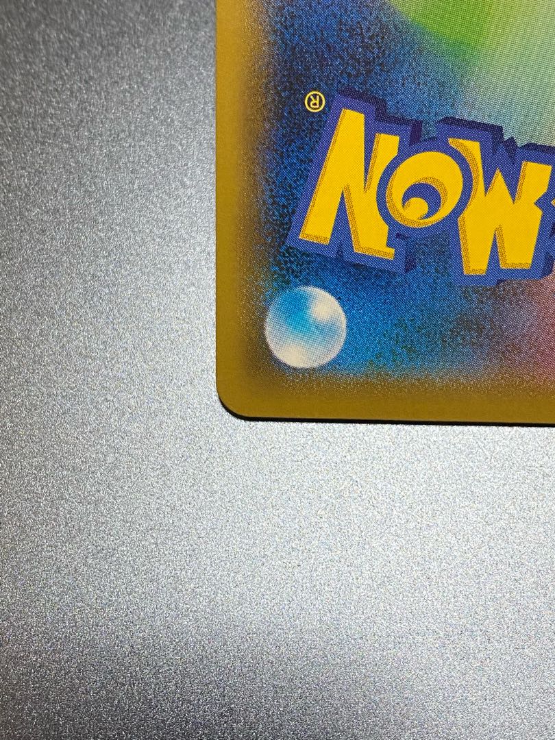 ミュウツーGX SR おとなのおねえさんセット