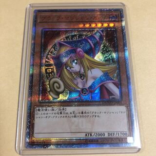 ブラックマジシャンガール 20th シークレットレア！