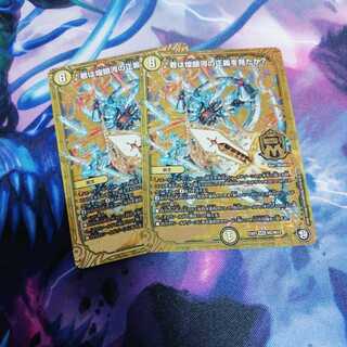 君は煌銀河の正義を見たか 2枚