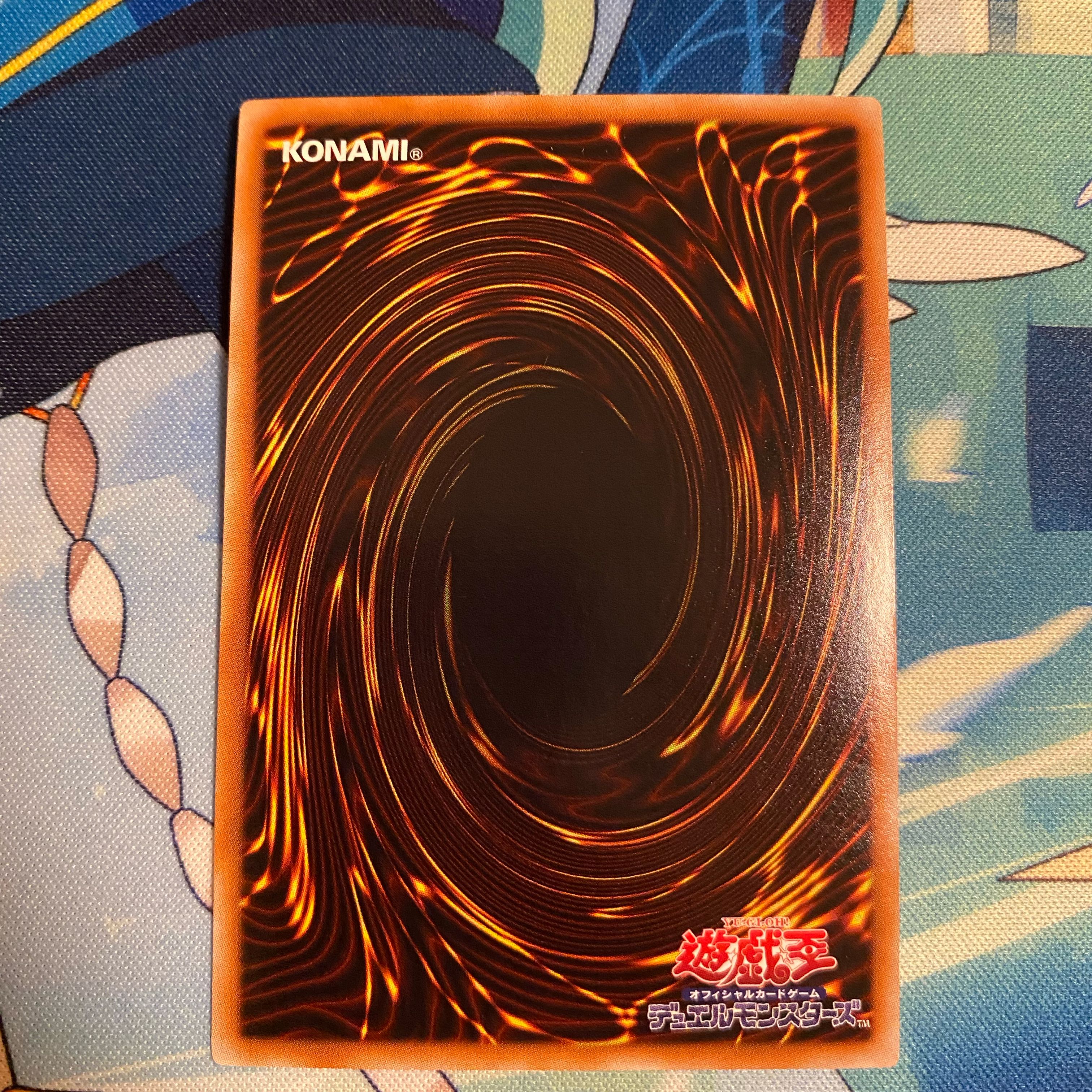 CNo.107 超銀河眼の時空龍 UR