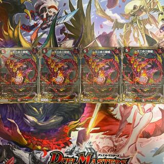 一王二命三眼槍 SE