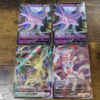 ニンフィアVMAX リーフィアVMAX エーフィV サンダースV