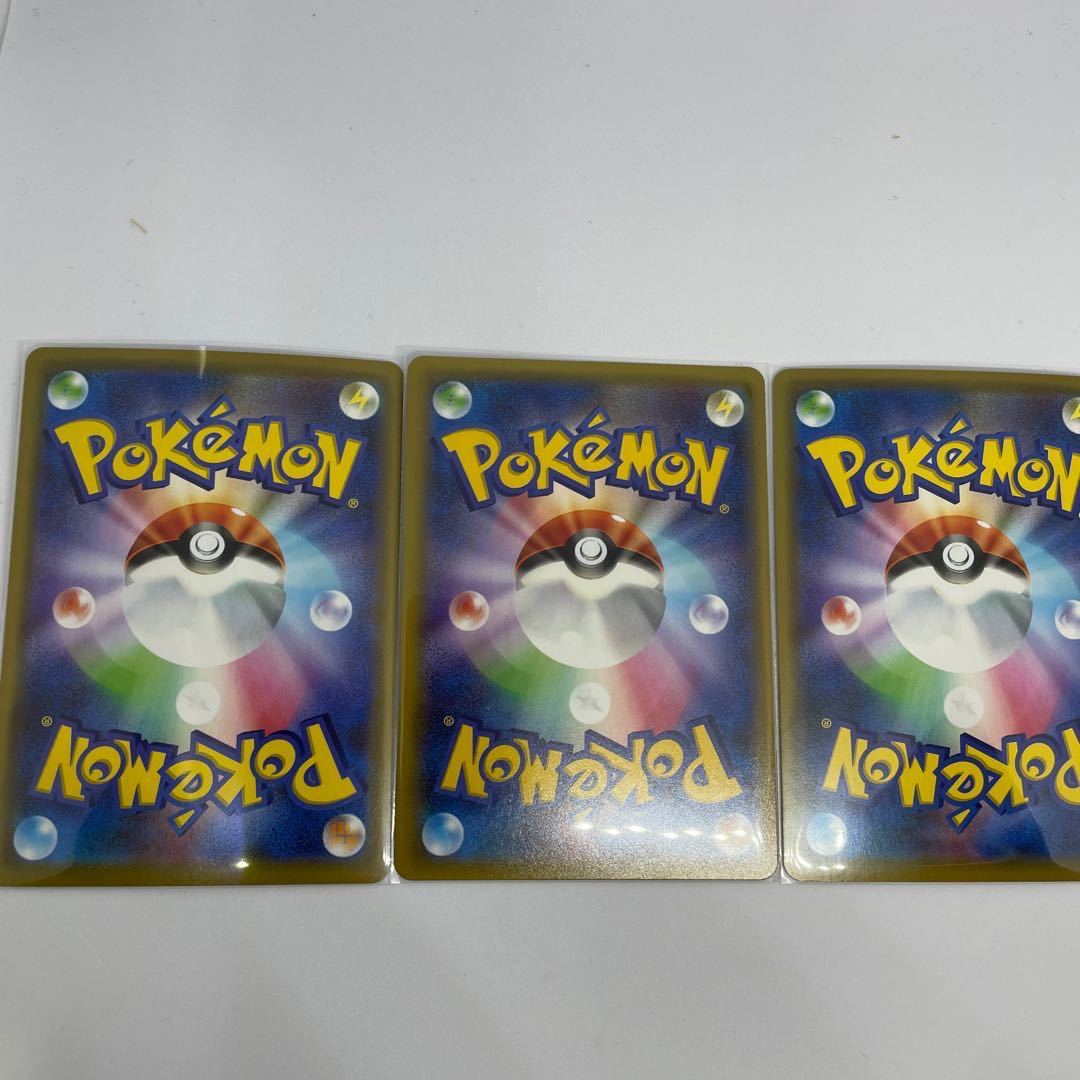 ガラルヤドキングVMAX