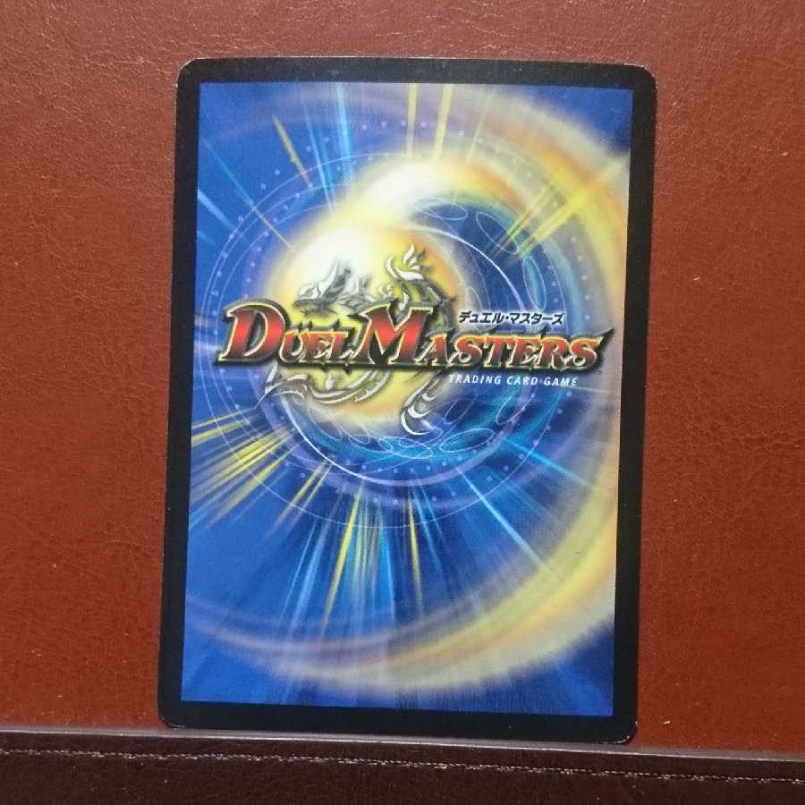 ガイアスマッシャー プロモ (Used) （1844506957）| magi -TCG