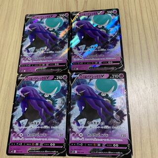 こくばバドレックスV