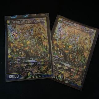 最安値 砕慄接続 グレイトフル・ベン