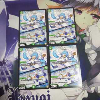 雪風妖精チャユニクス/スノー坊のパトロール 未使用