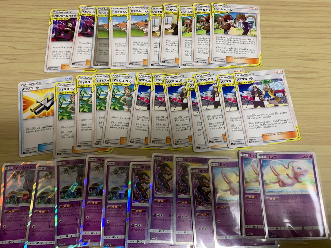 Cレギュトレーナーズ 格安まとめ売り!(グズマ&ハラ、マオ&スイレン等)