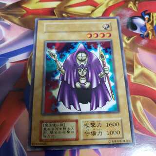 Rogue Doll Early Rare