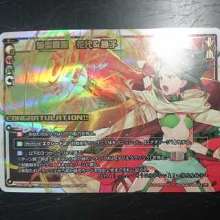 Flame-type Fighting girls Hanayo & Midoriko SPK16-9D Congr.