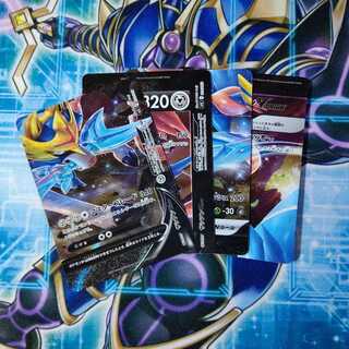 ザシアンV-UNION ４枚セット