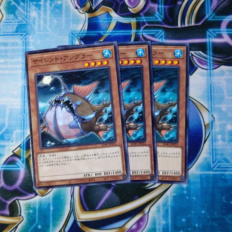 サイレント・アングラー ノーマル ３枚セット