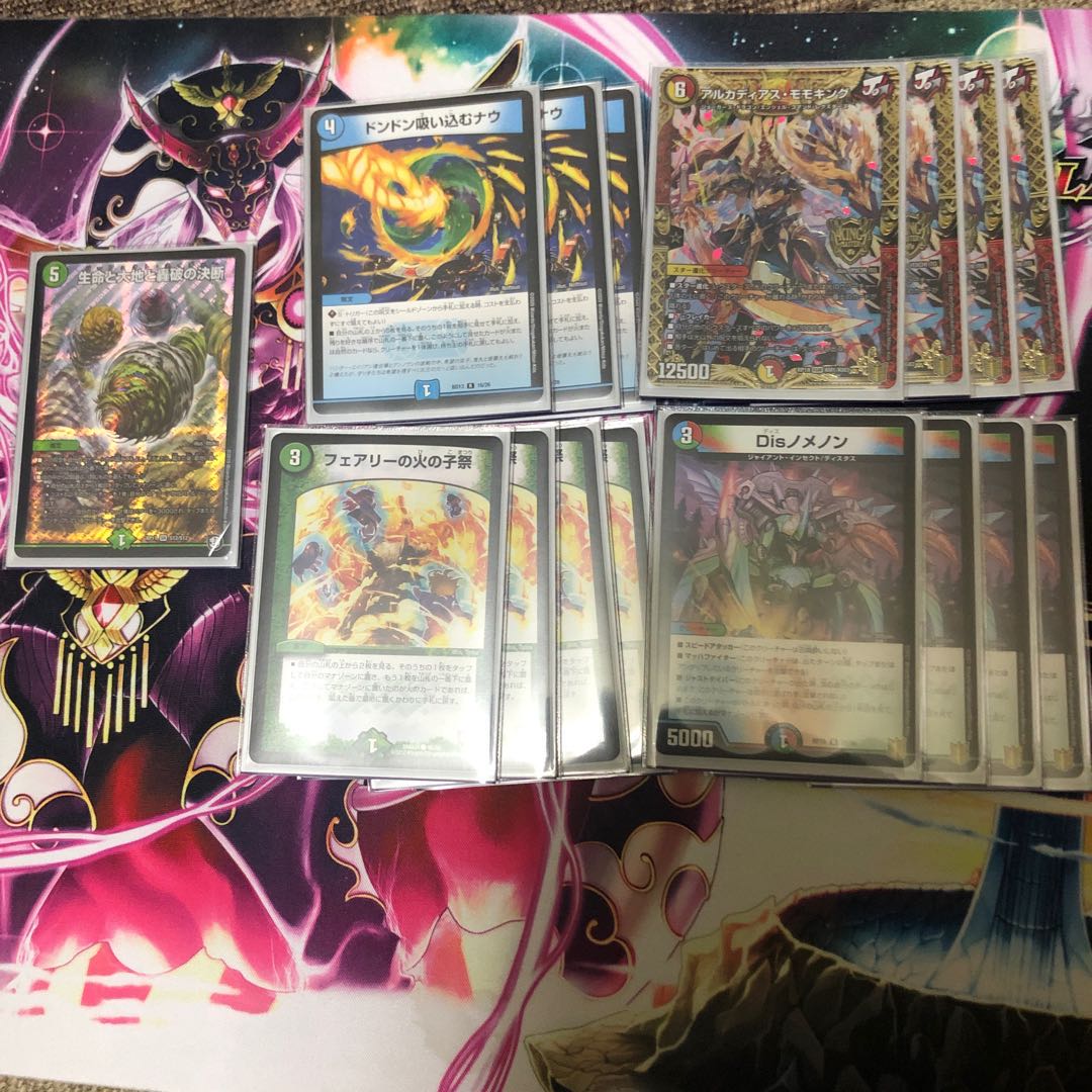 シータ閃セット