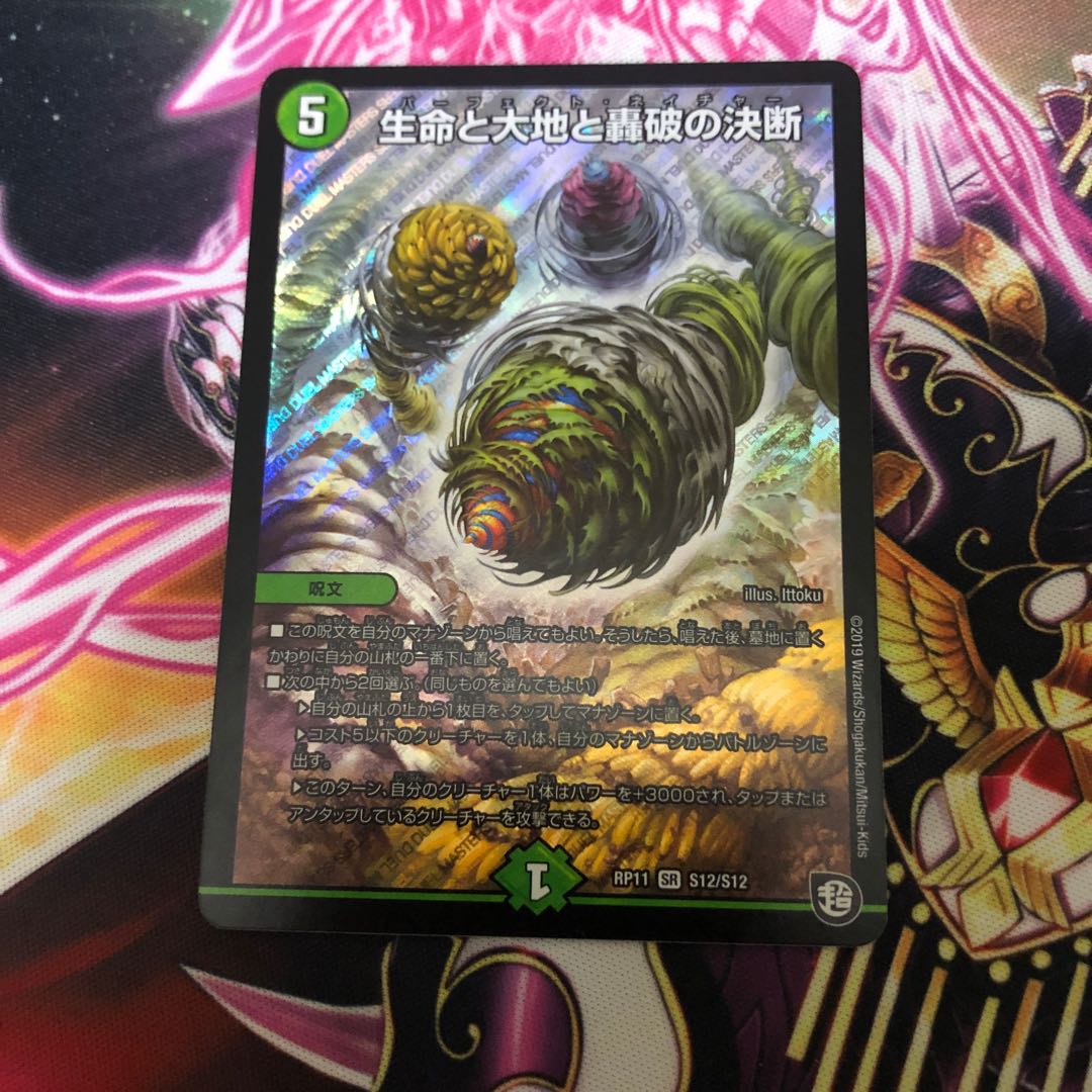 シータ閃セット