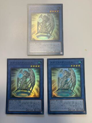 Megalith Ophiel Super Rare, set of 3