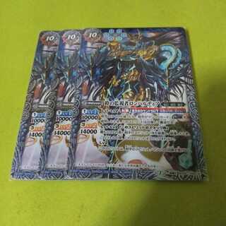 時の監視者ロンバルディア  時の破壊者ロンバルディアΩ 1枚