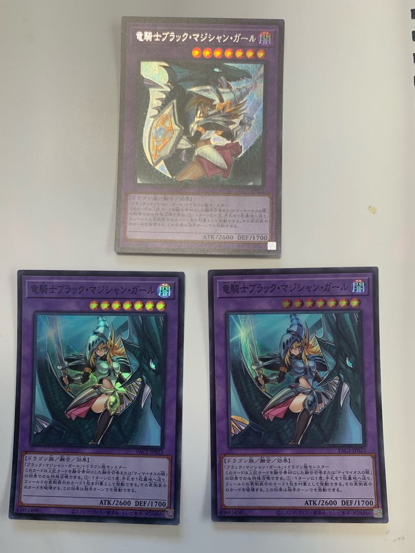 Dark Magician Girl the Dragon Knight Secret Rare Super Rare Set of 2