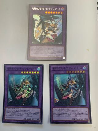 Dark Magician Girl the Dragon Knight Secret Rare Super Rare Set of 2
