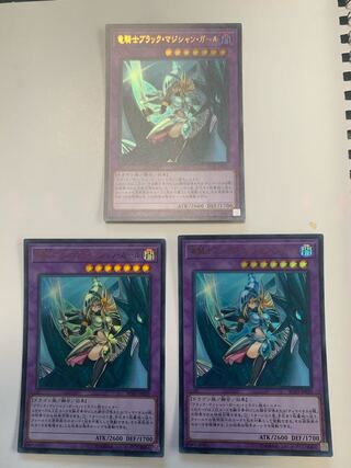 Dark Magician Girl the Dragon Knight Ultra Rare 3-card set